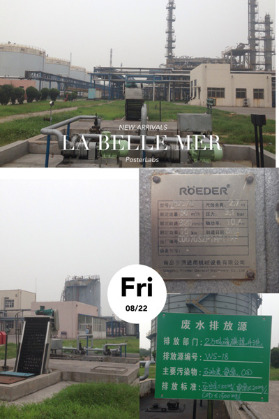 汙水處理廠應用 汙水處理廠應用