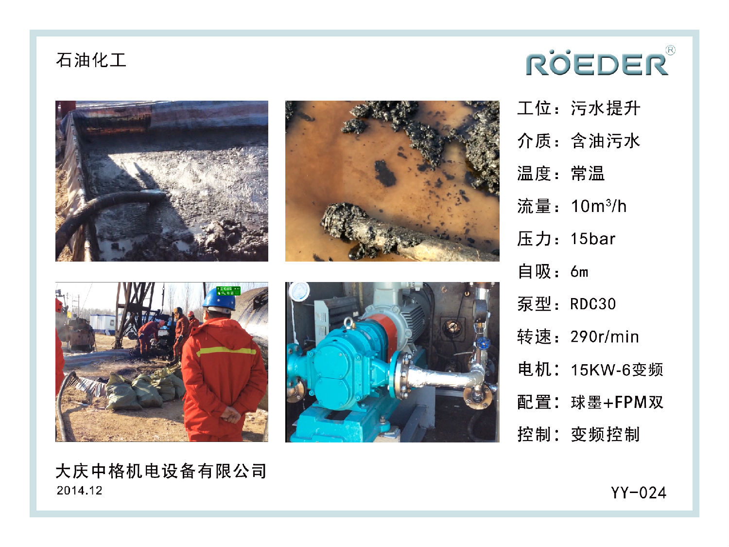 91桃色网站下载凸輪桃色在线视频观看大慶油田應用