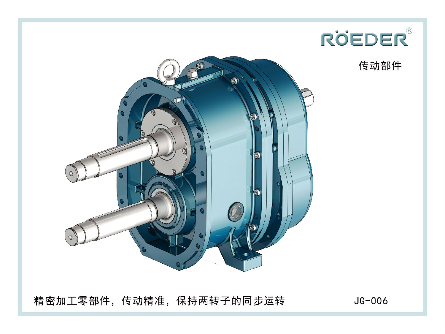 91桃色网站下载桃色在线视频观看的傳動係統