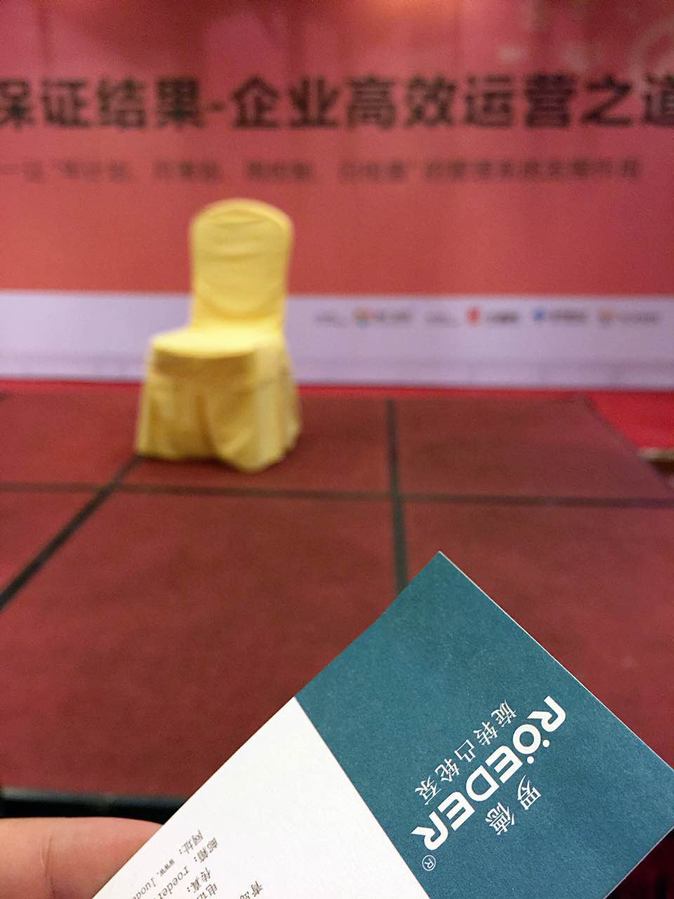 91桃色网站下载公司參加牛商會議 91桃色网站下载公司參加牛商會議