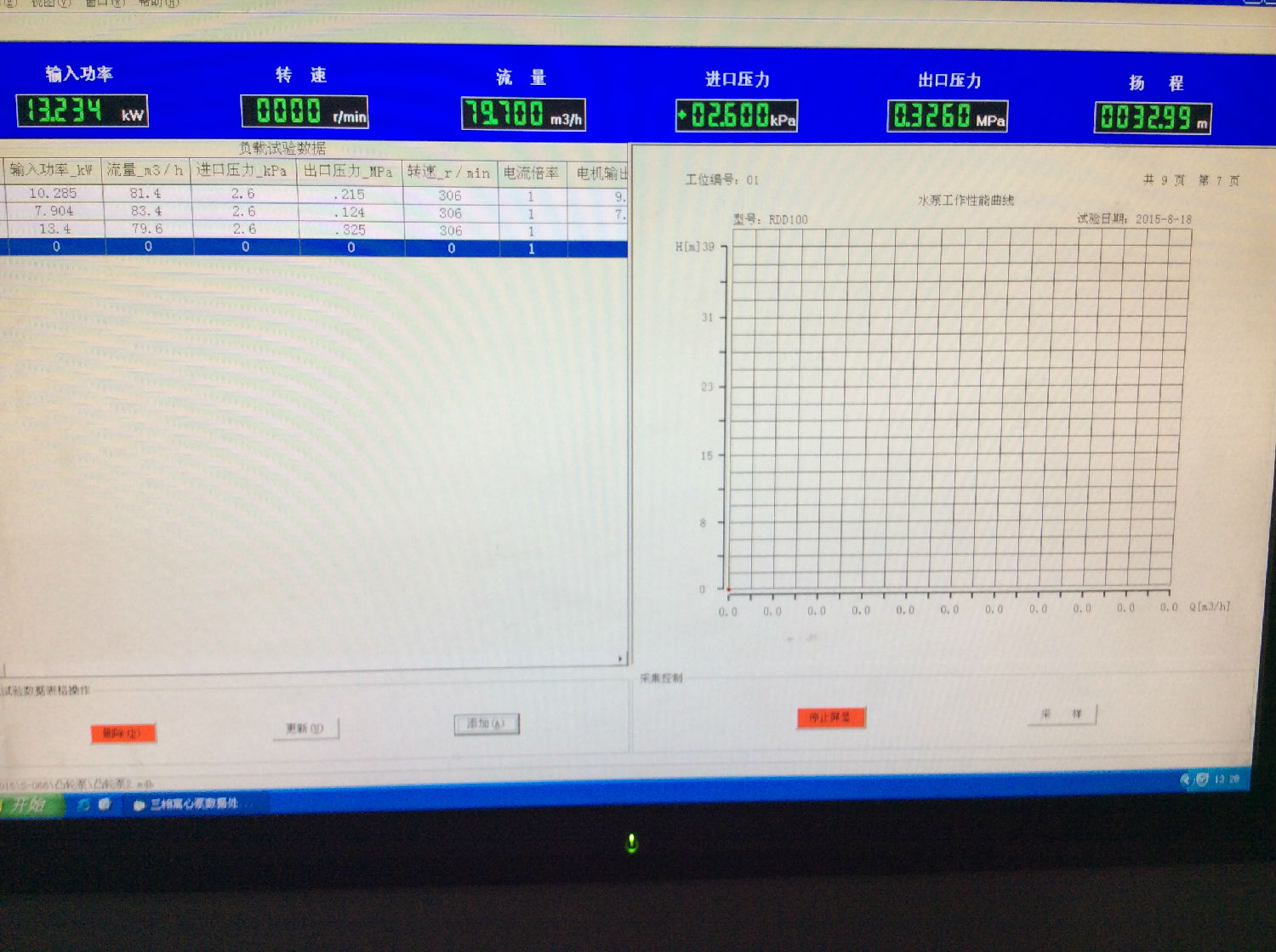 91桃色网站下载出口柴油卸油泵檢驗平台