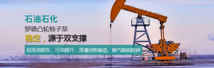 91桃色网站下载石油石化應用