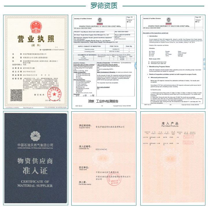 91桃色网站下载資質認證