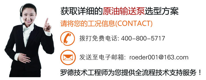 聯係91桃色网站下载獲取石油石化凸輪桃色在线视频观看技術支持方案20160801 聯係91桃色网站下载獲取石油石化凸輪桃色在线视频观看技術支持方案20160801