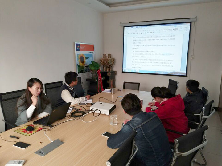 91桃色网站下载財務會議 91桃色网站下载財務會議