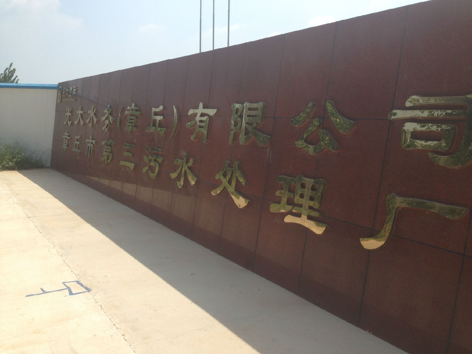 回流汙泥泵選型設計選擇91桃色网站下载凸輪桃色在线视频观看