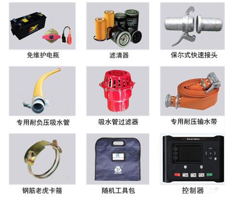 91桃色网站下载拖車式桃色视频在线看其他配件