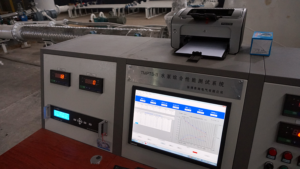 水泵綜合性能測試係統