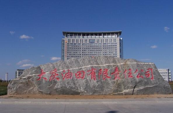 大慶凸輪桃色在线视频观看-油田含油汙水泵 大慶凸輪桃色在线视频观看-油田含油汙水泵