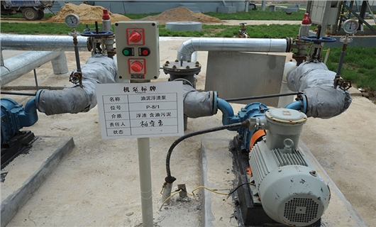 含油汙泥自吸泵