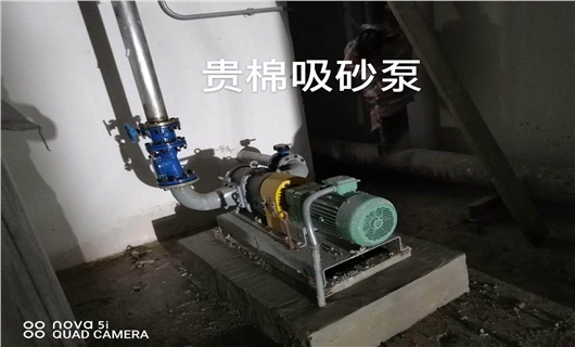 91桃色网站下载吸砂泵